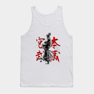 Miyamoto Musashi - 宮 本 武 蔵  The Wandering Swordsman. Tank Top